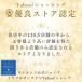 �����ʔ� �~���u��zero �g���l�[�h�X�e�B�b�N1�N�Z�b�g�t �V�����[�w�b�h �}�C�N���i�m�o�u�� �ߐ� ���{�� �~�X�g ���K�i �E���f �֘A�摜4