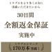 �����ʔ� �~���u��zero �g���l�[�h�X�e�B�b�N1�N�Z�b�g�t �V�����[�w�b�h �}�C�N���i�m�o�u�� �ߐ� ���{�� �~�X�g ���K�i �E���f �֘A�摜5