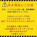 �����ʔ� �~���u��zero �g���l�[�h�X�e�B�b�N1�N�Z�b�g�t �V�����[�w�b�h �}�C�N���i�m�o�u�� �ߐ� ���{�� �~�X�g ���K�i �E���f �֘A�摜2