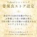 �~���u�� �����ʔ� �g���l�[�h�X�e�B�b�N 2�{�Z�b�g �J�[�g���b�W �� �ߐ� ���f���� ���K�i �������� �֘A�摜2