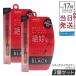 a Van sejoli*ejoli*e жидкая подводка для глаз черный 0.5ml 2 шт. комплект подводка для глаз AVANCE