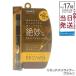 a Van sejoli*ejoli*e жидкая подводка для глаз Brown 0.5ml BROWN подводка для глаз AVANCE JOLI ET JOLI ET LIQUID EYELINER