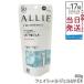 ALLIE アリィー クロノビューティ フェイシャルジェルUV EX 60g SPF50+ PA++++ 日焼け止め UVケア 顔用 化粧下地 ヒアルロン酸