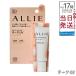 ALLIE アリィー クロノビューティ カラーオンＵＶ チーク 02 15g  SPF50+ PA++++ 日焼け止め UVケア 顔用 化粧下地 チークUV ウォームオレンジ