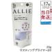ALLIE アリィー クロノビューティ ラスティングプライマーＵＶ  25g SPF50+ PA++++ 日焼け止め UVケア 顔用 化粧下地