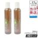 アンプルール プレミアムフィト ヘアウォッシュN  260ml 2個セット AMPLEUR  シャンプー 泡シャンプー 整髪料 すっきり 頭皮ケア ヘアケア