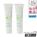 アンプルール プレミアムフィト スカルプ＆ヘアマスクN 150g 2個セット AMPLEUR  ヘアマスク 頭皮 弱酸性 保湿 ヘアパック トリートメント