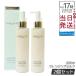 アンプルール ラグジュアリーホワイト クレンジングミルクN  200ml 2個セット ミルク クレンジング コラーゲン