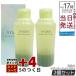 AYURA �A���[�� ���f�B�e�[�V�����o�Xt 300ml 2�Z�b�g �����b�N�X �ێ� �t�� �A���} ���p���ϗ� �A���}�e�B�b�N�n�[�u�̍��� �����F ������ ���p��