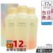 AYURA Ayura nai уход автобус 300ml 3 шт. комплект relax жидкий aroma . для косметика стоимость aromatique трава. аромат . белый цвет средство для ванн . для стоимость 