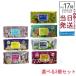 サボリーノ フェイスパック フェイスマスク 高保湿 朝用マスク お疲れさマスク 9種類から組合せ自由 3個セット Saborino BCLカンパニー