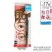 b low Rush EX вода strong W карандаш для бровей & жидкий натуральный Brown BCL BROWLASH. авторучка порог двери . макияж . cosme 
