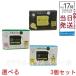 サボリーノ オトナプラス 夜用チャージフルマスク CM 22 CC 21 各32枚 3種類から選べる3個セット 夜用パーフェクトマスク Saborino 顔パック BCLカンパニー