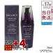 �����R�X���f�R���e ���|�\�[�� �A�h�o���X�g ���y�A�Z���� 75ml KOSE ���e�t �R�[�Z�[ COSME DECORTE KOSE