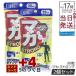 DHC мака strong 20 день минут 60 шарик 2 шт. комплект мака strong дополнение dhc supplement ti- H Cima ka экстракт . иметь еда 