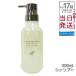 エレクトロン シンクロシャンプー ファム FOR SCALP 300ml 女性用 活性電子水 頭皮ケア ELECTRON SYNCHRO SHAMPOO FEMME FOR SCALP ヘアシャンプー