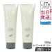 エレクトロン シンクロトリートメント 180g 2個セット 活性電子水 女性用 ヘアトリートメント 頭皮ケア ELECTRON SYNCHRO TREATMENT コンディショナー