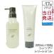 エレクトロン シンクロシャンプー ファム FOR SCALP 300ml &amp; シンクロトリートメント 180g セット 活性電子水 頭皮ケア ELECTRON シャンプー トリートメント