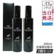 エレクトロン デンキバリブラシ ローション 200ml 2個セット 頭 顔 全身用 化粧水 ボディローション 頭皮ケア ミスト化粧水 LOTION FOR DENKI BARI BRUSH
