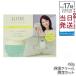 エリクシール ルフレ バランシング みずクリーム 限定セット P限定 60g 医薬部外品 薬用 保湿 資生堂 SHISEIDO ELIXIR クリーム アイクリーム