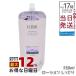  Elixir белый b подсветка лосьон ca влажный модель re Phil 150ml квази наркотики ELIXIR лекарство для лосьон Shiseido 
