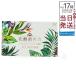 �G�s�G ���_�ۂ̗� epier FLORA COLLECTION 20000���� 250mg�~60��