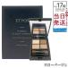 etovos минерал classy тень slow бежевый 4 цвет ETVOS тени для век камень .. off Palette I макияж I Palette 