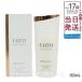 FAITH лицо in si -тактный ламе la солнечный протектор essence N 50mL uv уход SPF40 PA+++ все тело . можно использовать ультрафиолетовые лучи голубой свет день .. прекращение для тоник 