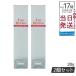 HIFU TIME ヒフ アイ リバイブクリーム 20g 2個セット 目元用クリーム しっとり 植物系 アイクリーム 送料無料 アットコスメ シワ 乾燥 日本製