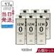 IZM ZERO энзим напиток pi-chi вкус 0 kilo калории 1000ml 6 шт. комплект izm Zero Zero калории 3 раз разбавление красота здоровье пост Seto внутри производство 