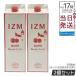 IZMizm балка n ацерола вкус 1000ml 2 шт. комплект энзим напиток IZM BURN ACEROLA TASTE безалкогольный напиток ацерола тест Goryeo морковь экстракт 
