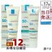 ���s�A���i �����b�V���|�[ UV�C�f�AXL�v���e�N�V�����g�[���A�b�v 30ml �N���A �p�[���z���C�g 3�I�ׂ� SPF50+ PA++++ ���t ���ω��n ���Ă��~�� UV�P�A ��p
