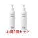 I'm La Floria デリケート ボディウォッシュN 250ml デリケートゾーン ボディソープ 黒ずみ 保湿 におい ケア VIO 2個セット
