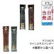  Shiseido Majolica Majorca линия экспандер подводка для глаз 0.5ml BK999 ночь. концентрация /BR612 на данный момент земля /BR713 персик цвет луковица /GY817 ночь line . жидкая подводка для глаз 