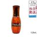 �~���{�� �G���W���[�_ �O���C�X�I�� �Z���� 120ml �􂢗����Ȃ� �g���[�g�����g milbon ���炩�Ȕ� �ێ� �I�C�� �Z���� �G�}���W���� �w�A�I�C��