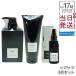 モナリ リアー クレンジング シャンプー 350ml &amp; カバー トリートメント 200g &amp; グロー 育毛剤 100ml 医薬部外品 ブラックシリーズ GROW REAR MONNALI