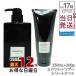 ���i�� �u���b�N�V���[�Y �~�n�c �N�����W���O�V�����v�[ 350ml &amp; �J�o�[ �g���[�g�����g 200g MONNALI MIHATSU PROTECT �w�A�P�A ���� �V�����v�[ �|�Y�z��