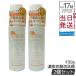 ドクターメディオン スパオキシフォー ミングウォッシュ 150g 2個セット Dr.MEDION 炭酸泡 毛穴 洗顔フォーム 洗顔料  クレンジング しっとり 保湿