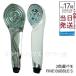 ���t�@ �t�@�C���o�u�� S �V���o�[ ReFa FINE BUBBLE S �V�����[�w�b�h MTG �}�C�N���o�u�� �i�m�o�u�� �ߐ� �����ؑ� RS-AF15A