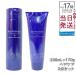 ミューノアージュ スカルプケア 200ml &amp; リペアコンディショナー 170g シャンプー コンディショナー スカルプケア 頭皮ケア MUNOAGE