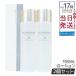 ミューノアージュ ホワイトニングローション 150ml 2個セット 薬用美白化粧水 医薬部外品 MUNOAGE しっかり うるおい 化粧水 ヒアルロン酸