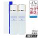 ミューノアージュ モイスチュアチャージローション 150ml 2個セット ハリ うるおい 化粧水 ハリ弾力化粧水 保湿 ペプチド ビタミン 濃密保湿化粧水 MUNOAGE