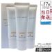nachula глясе макияж крем BB 02 medium бежевый 27g 3 шт. комплект SPF50+ PA+++ BB крем солнцезащитное средство основа под макияж UV уход Naturaglace