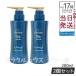  new mo shampoo 280ml scalp shampoo scalp care scalp care HGP man and woman use tamago basis ground profit 2 piece set 