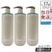 Off&amp;Relax OR �X�p�E�V�����v�[ ���C�X�`���[ 460ml 3�Z�b�g �{�� MOISTURE �A�~�m�_ ���� �I�t�A���h�����b�N�X �w�A�P�A �V�����v�[