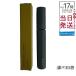 オサジ ニュアンス ボリューム マスカラ 7.2g OSAJI 皮脂に強い 防腐剤フリーのウォータープルーフマスカラ