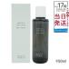 オサジ センシティブ スキン ローション 150ml OSAJI 敏感肌 化粧水 無香料 保湿 休息スキンケア