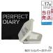 PERFECT DIARY パーフェクトダイアリースターダストダイヤモンドハイライトパウダー N01 立体感 メイク 人気 ツヤ肌 パール メイクアップ フェイスカラー