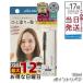 plus eau �v�����X�I�[ �|�C���g���y�A 10ml �A�z�� �X�e�B�b�N �X�^�C�����O �O���̗��� ������т̂܂Ƃ� �w�A�W�F�� �}�X�J�� �傫�� �u���V