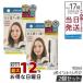 plus eau �v�����X�I�[ �|�C���g���y�A 10ml 2�Z�b�g �A�z�� �X�e�B�b�N �X�^�C�����O �O���̗��� ������т̂܂Ƃ� �w�A�W�F�� �}�X�J��